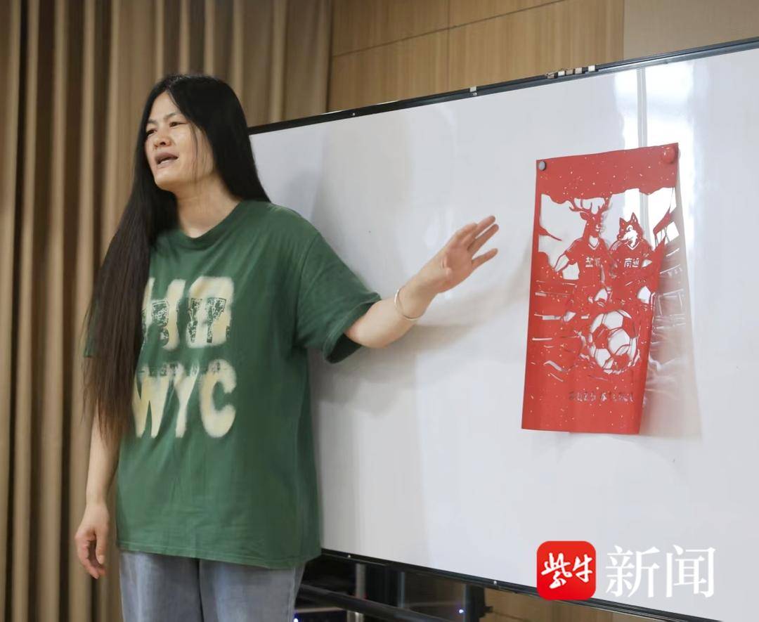 成就感